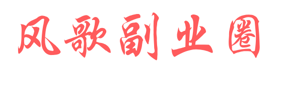 轻创终点站